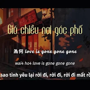 [Vietsub] Gió chiều nơi góc phố (街角的晚風) - Thiện Vũ / Quái Thú (善宇/怪獸) - Bản tiếng Quảng (粤语版)